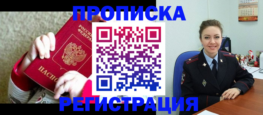 форма 3 в Большом Камне