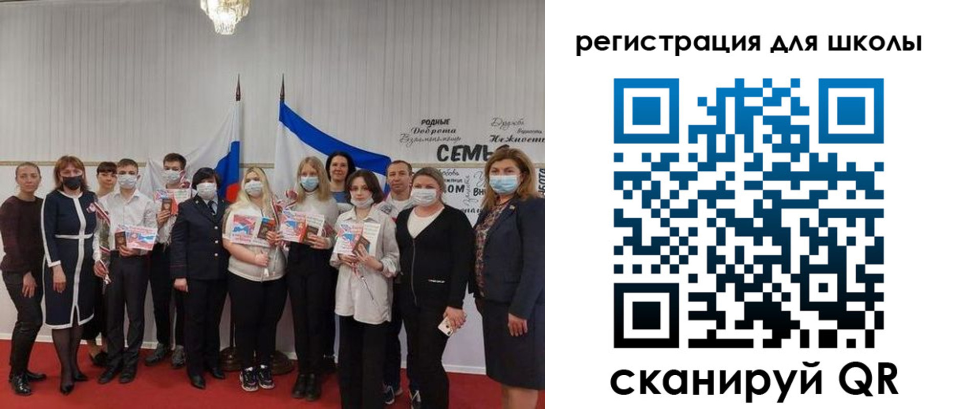 прописка для кредита в Большом Камне